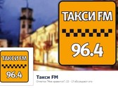 Такси FM в «Facebook»