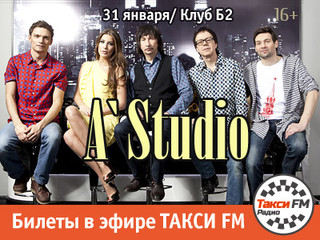 A'Studio