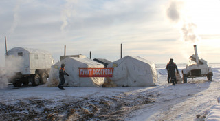 Пункт обогрева